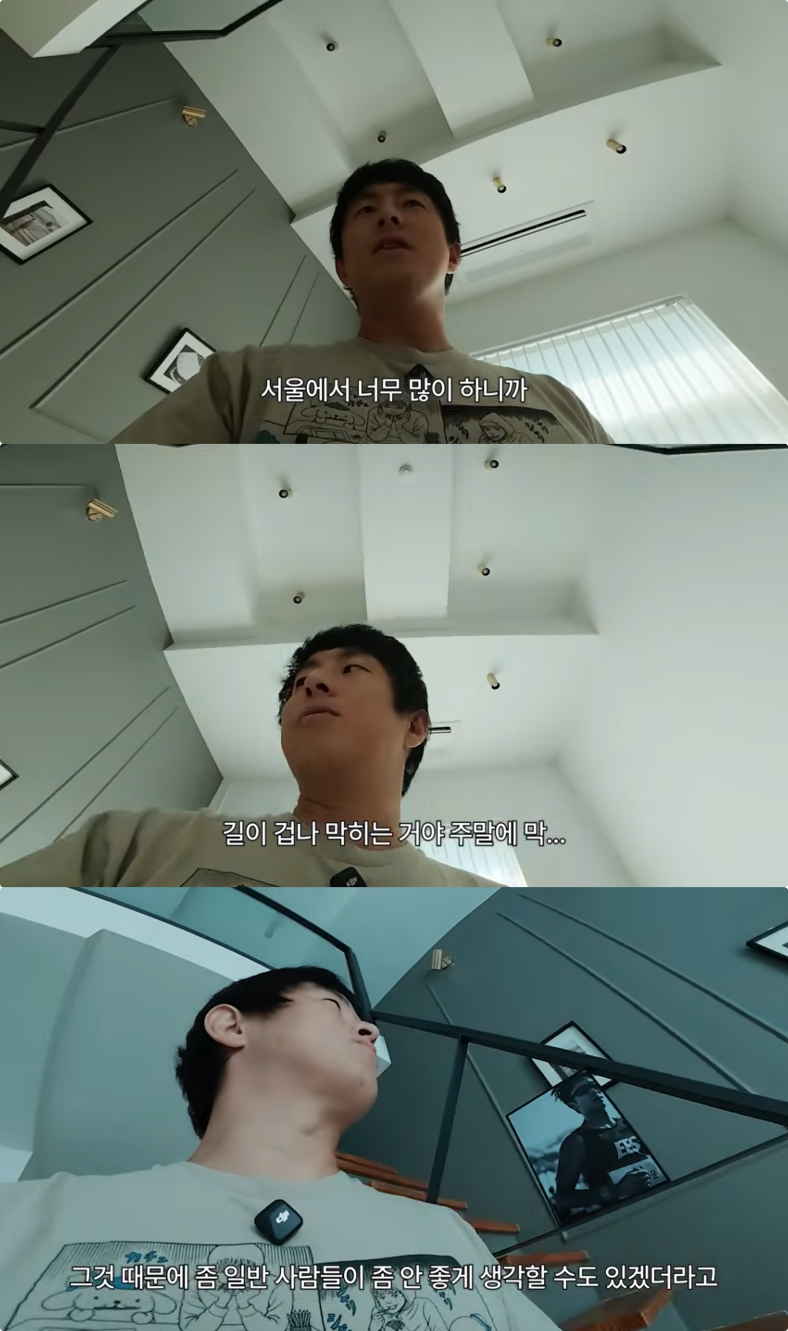 유튜브 채널 ‘인생84’ 캡처