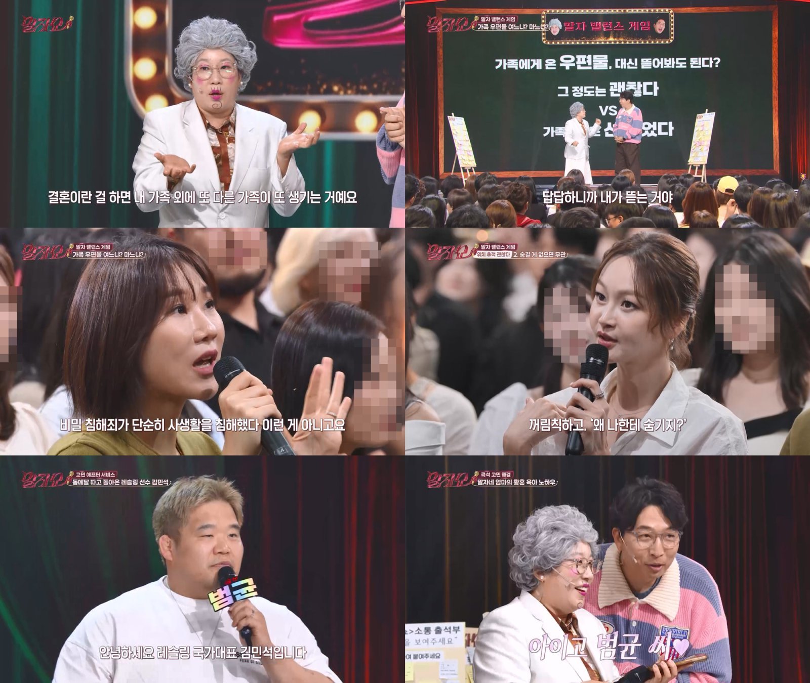 사진제공｜KBS