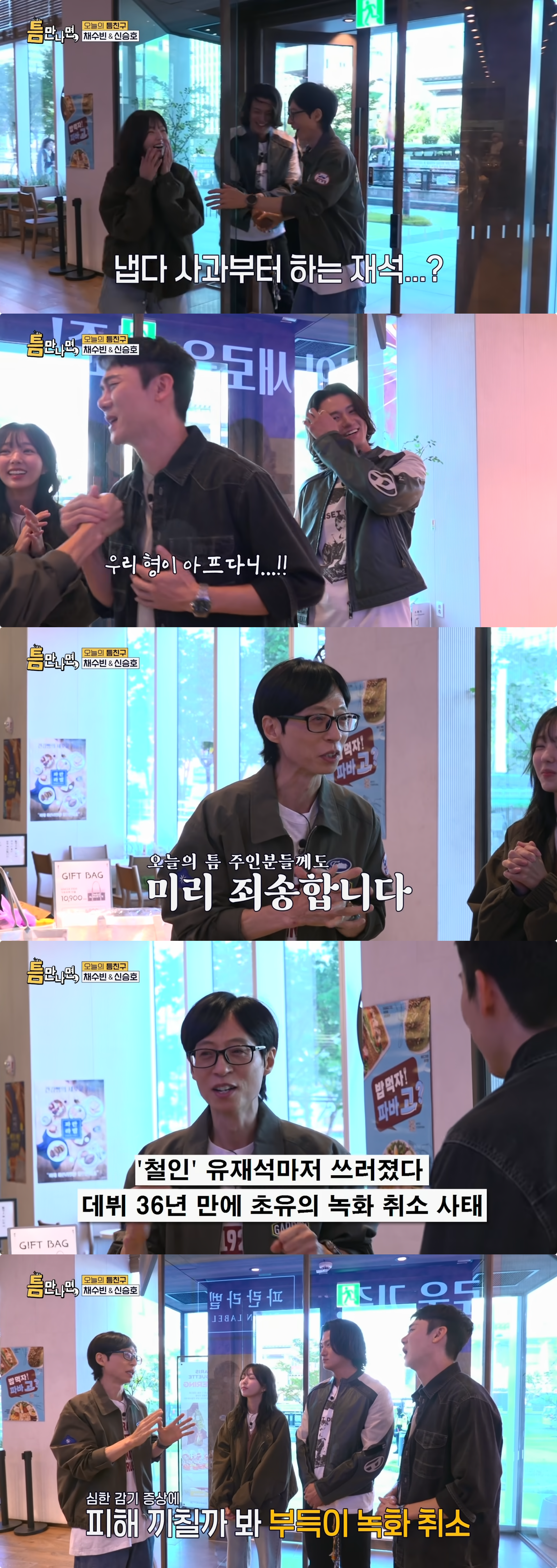 사진제공|SBS
