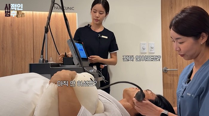 김범수 유튜브 채널 캡처