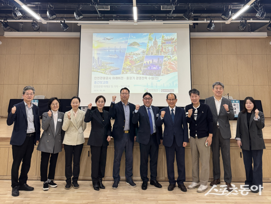 인천관광공사, '찾아오는 관광'에서 '소비하는 관광'으로...실행전... - 뉴스 썸네일 이미지