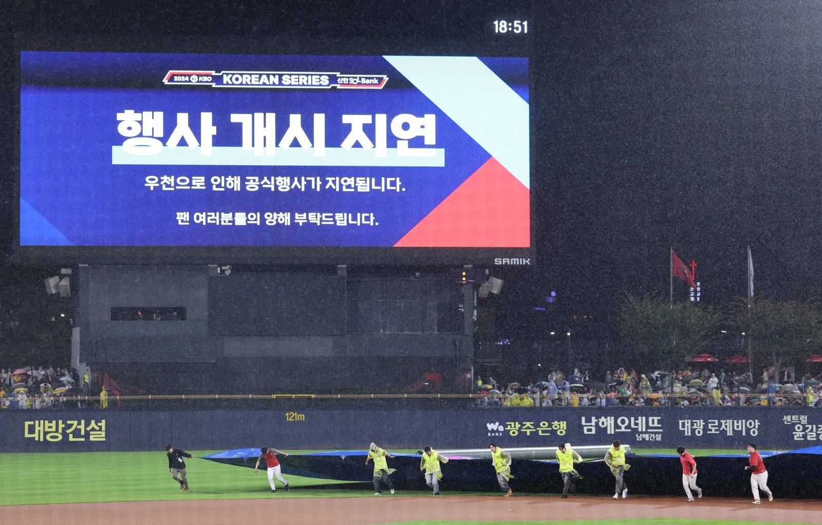 하늘이 승부 가른 KIA-삼성 리턴 매치…가을 맞대결 역사 지킬 것인가 바꿀 것인가