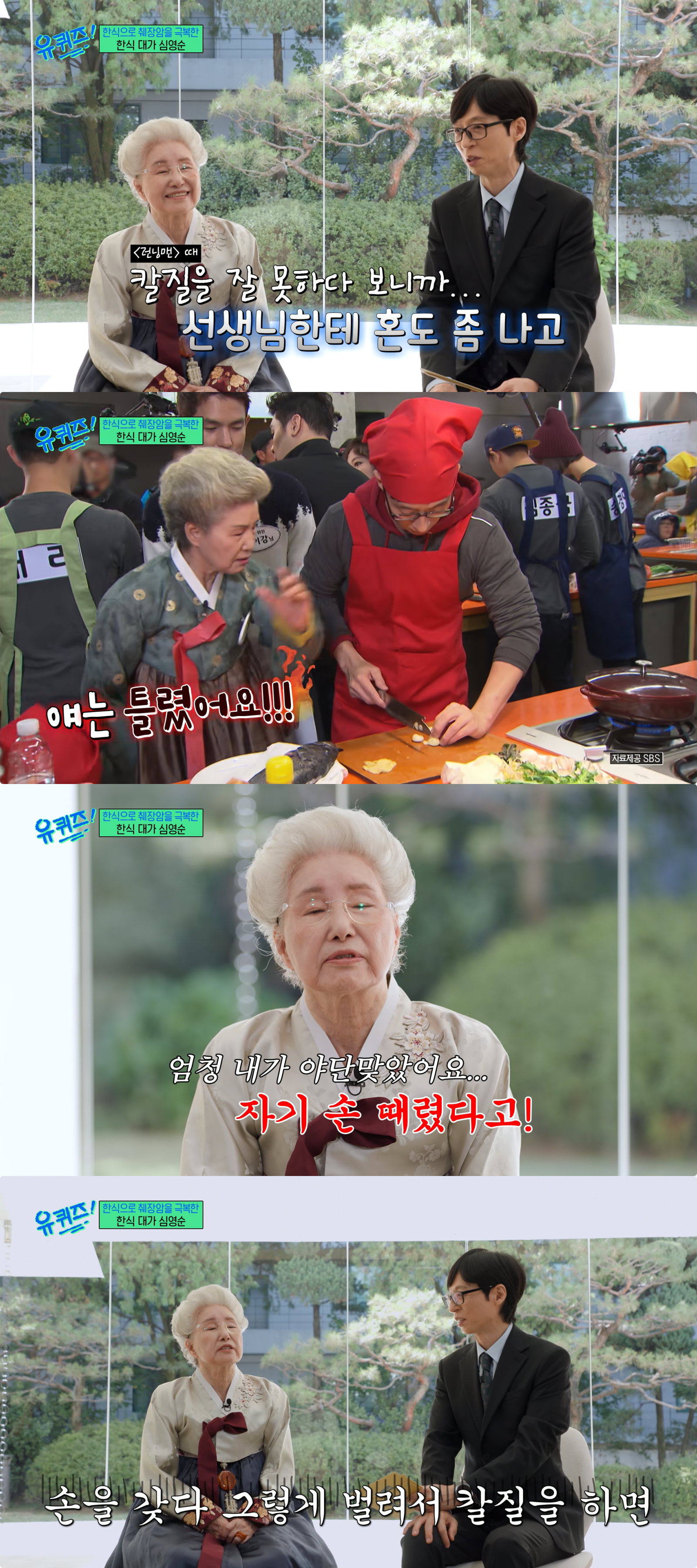 사진제공|tvN