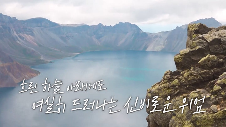사진제공|채널S·E채널