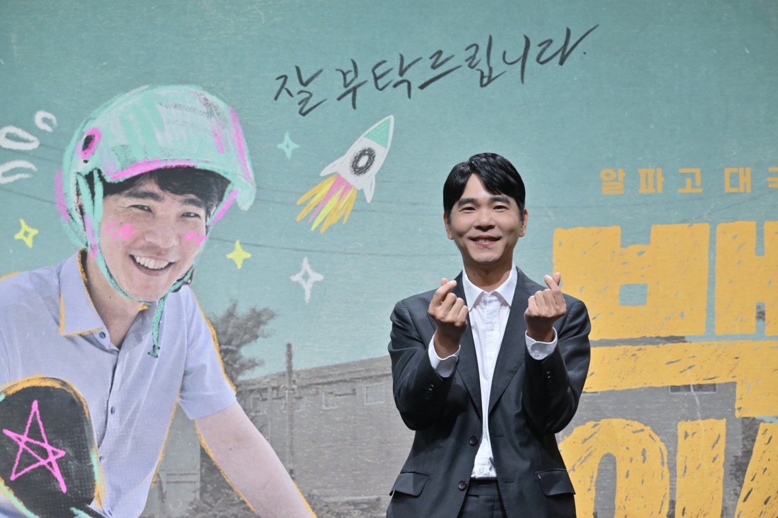 ‘백수 이세돌’ 이세돌 “바둑 대체할 일을 찾아가는 과정에 있다”