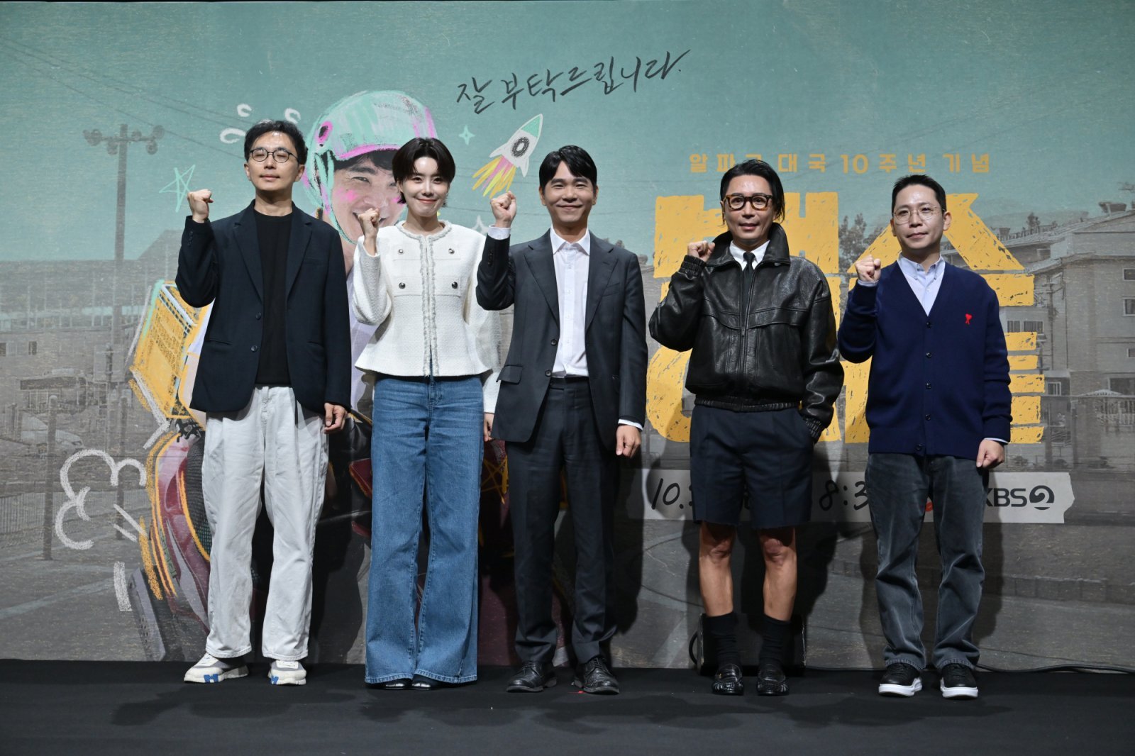 ‘백수 이세돌’ PD “알파국 대국 10주년 기념해 기획…AI가 대체 못할 노동에 집중”