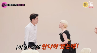 서인영, 이혼 전문 변호사 만나자 반색 “진작 만났어야 했는데”