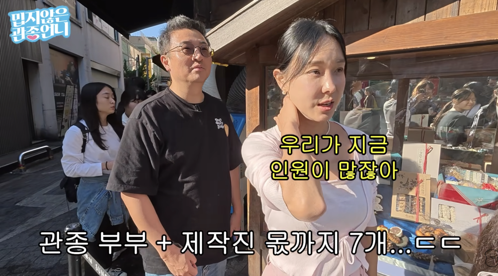 이지혜, 성심당 케이크 7개 싹쓸이 논란?…“억울합니다”