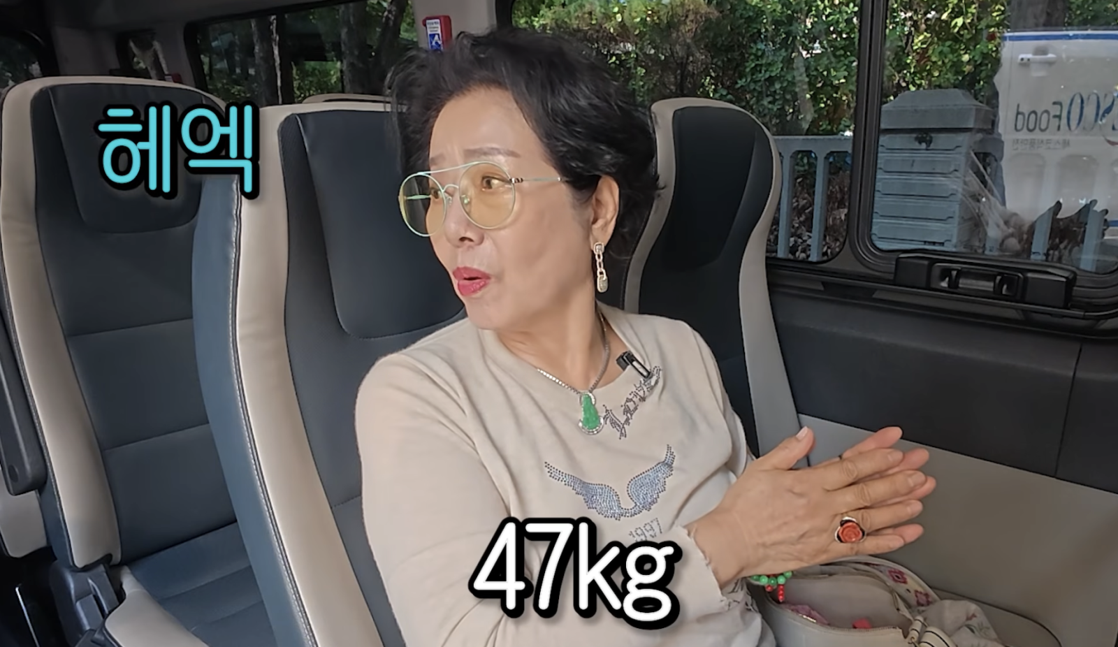 선우용여 “임신 6개월에도 47kg…배 안 나와 아무도 몰랐다”