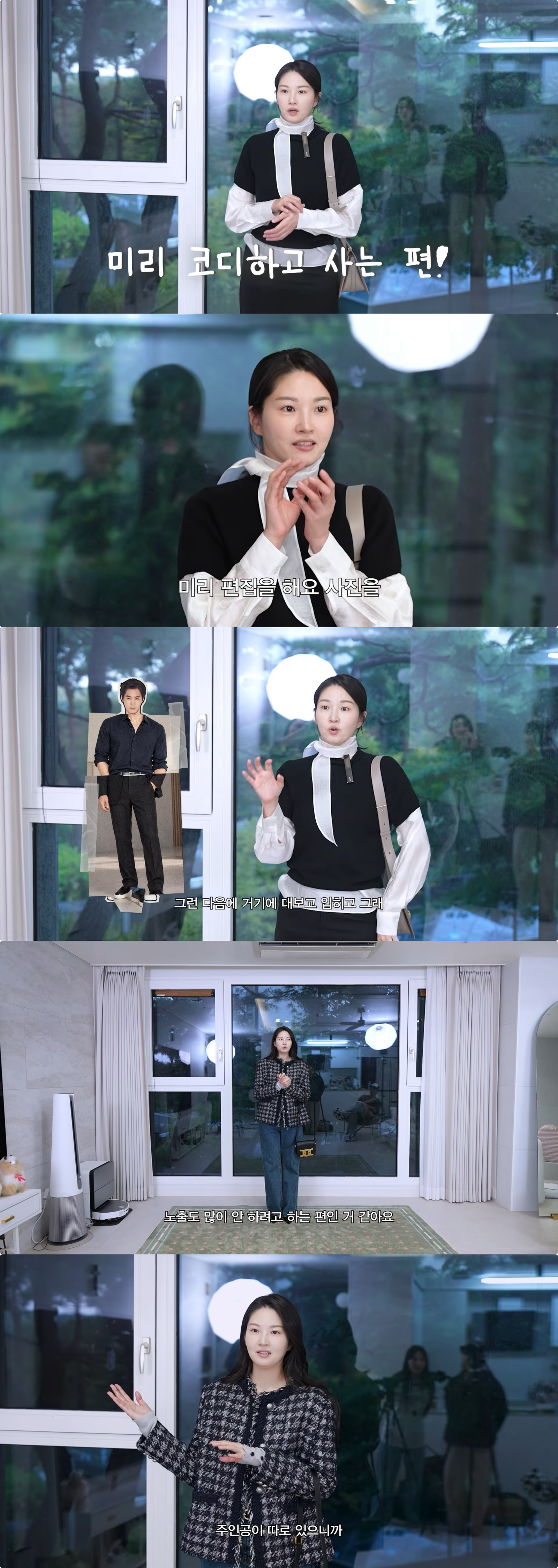 유튜브 채널 ‘내사랑 류이서’ 캡처