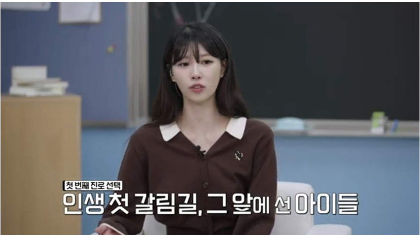 이미주, 교사 아버지 반대 뚫고 데뷔…“연예인 꿈도 꾸지 마”