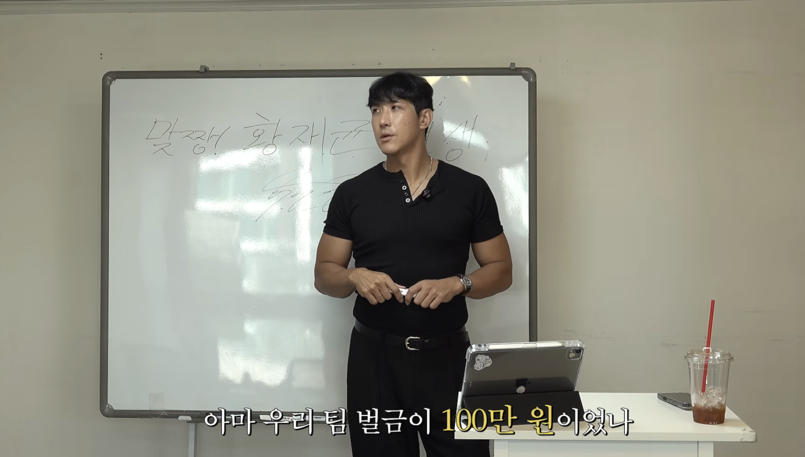황재균, 벤치클리어링 불참 벌금 공개…“100만 원 냈을 수도”