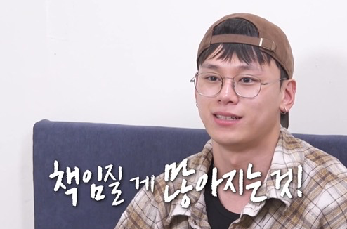 차우민, 6개월 만에 13kg 증량…‘나혼산’서 근육질 몸매 공개