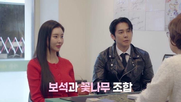 김상혁♥유채련, 첫 손잡기 성공…“결혼까지 직진” (신랑수업2)