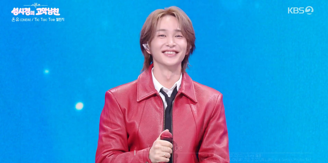 온유, 지코 이어 성시경과 ‘Tic Tac Toe’ 챌린지 (더 시즌즈)