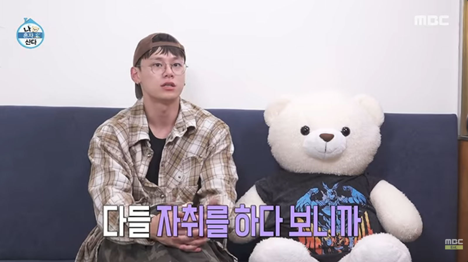 ‘망원대공’ 차우민, 자취 7년 차…13kg 증량한 피지컬 (나혼산)