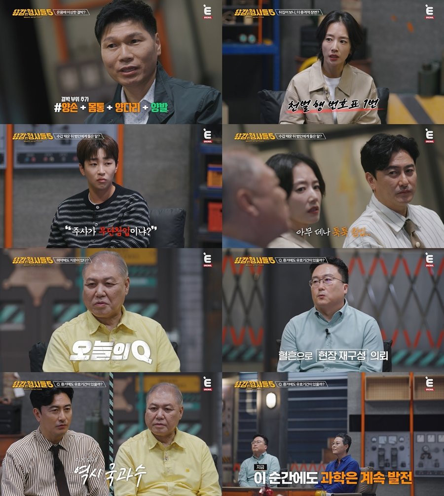 스타킹에 묶인 채 숨진 여성…범인은 같은 층 이웃이었다 (용형5)