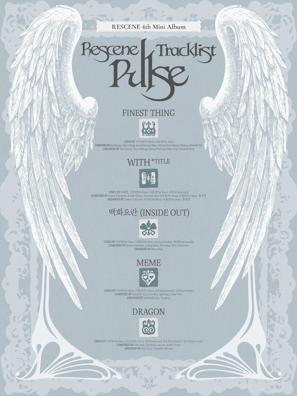 리센느, 11월 3일 컴백…이번엔 ‘수호자’ 변신