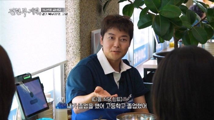 전현무, 아이브 리즈母와 77년생 동갑내기…예능감 남달라