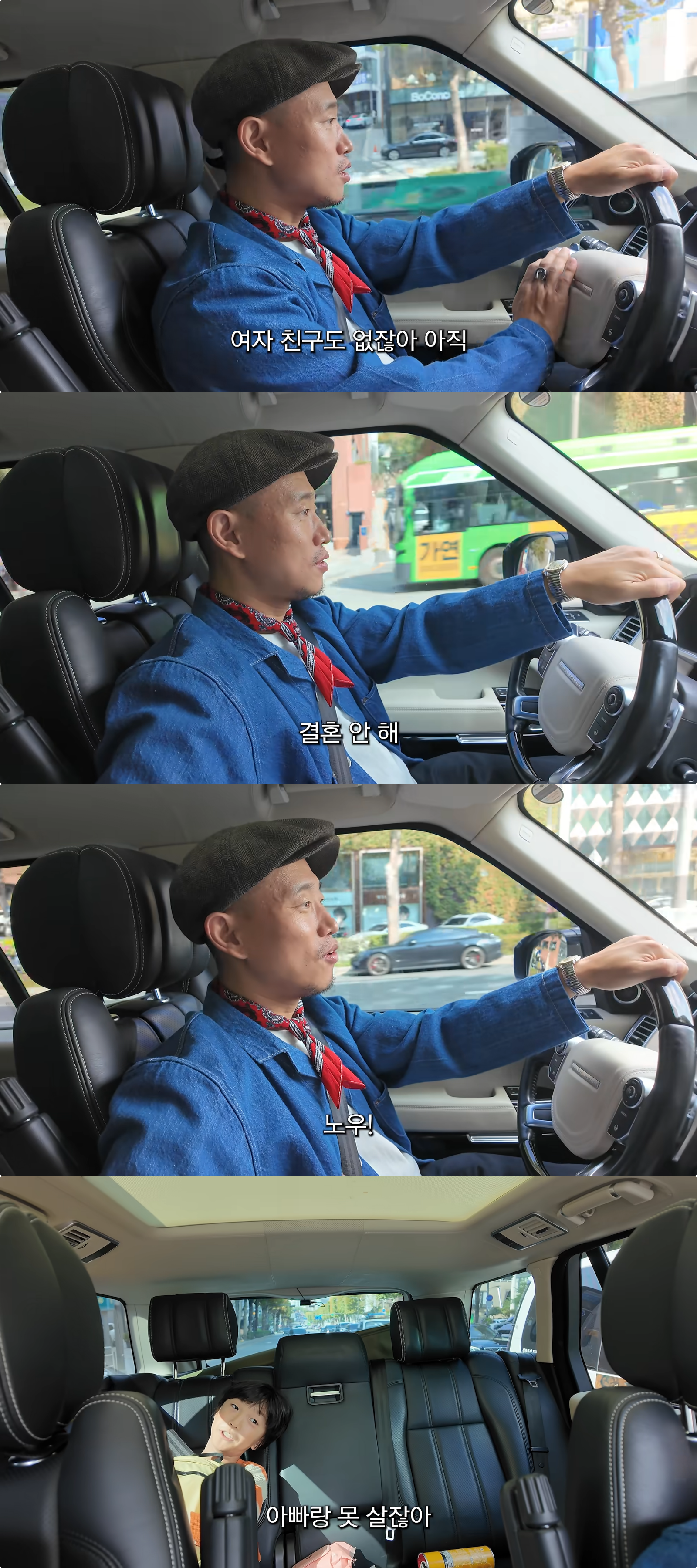 유튜브 채널 ‘강개리 KANG GARY’ 캡처