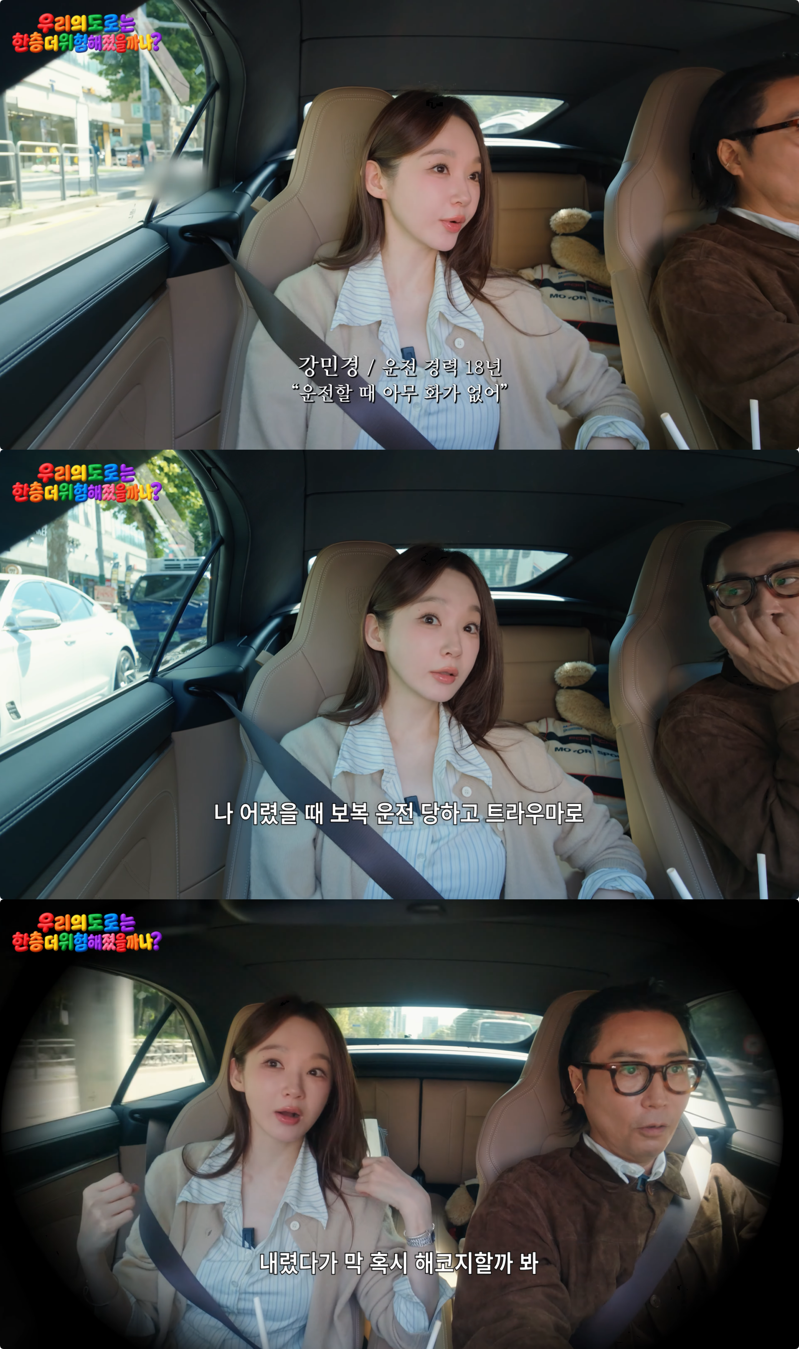 유튜브 채널 ‘요정재형’ 캡처