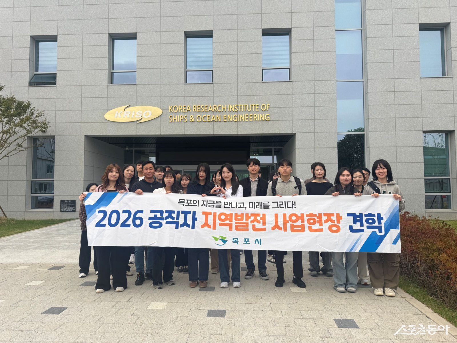 목포시, 신규 공직자 현장견학...지역 주요 사업·관광자원 직접 살펴 - 뉴스 썸네일 이미지