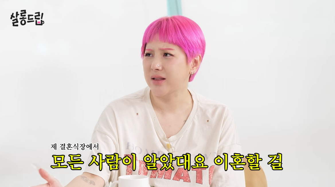 서인영, 재혼 앞두고 초혼 비화 폭로…“신랑 측 하객 5명뿐”
