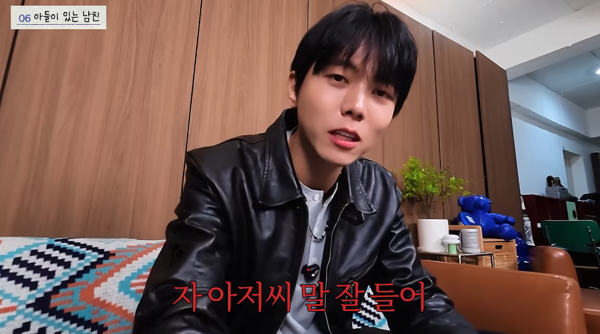 “아저씨 말 잘 들어” 주우재, ‘띠동갑 돌싱남’과 반동거 중인 20대에 일침 [SD톡톡]