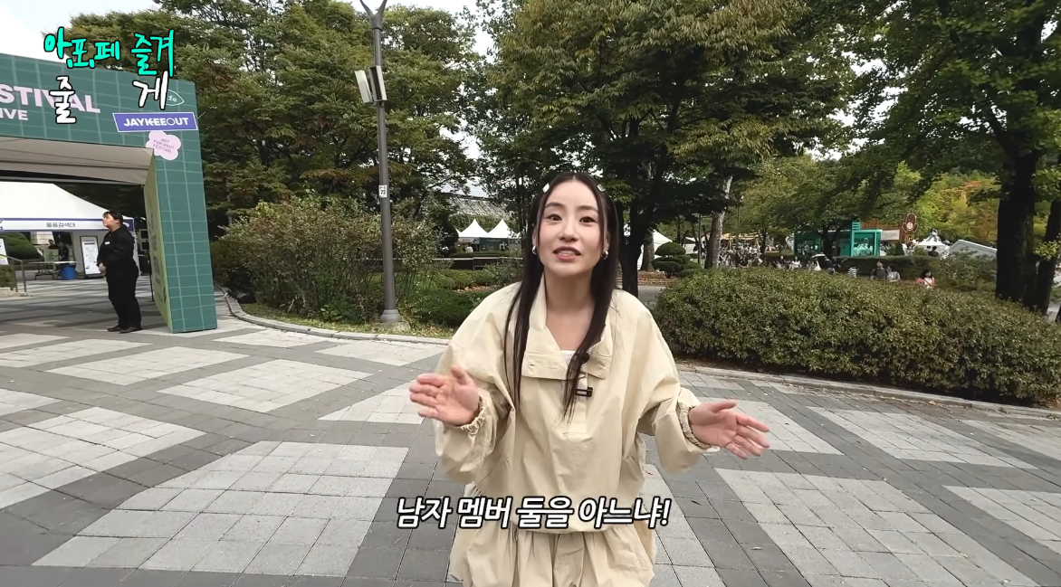 유튜브 채널 ‘조현아의 평범한 목요일 밤’ 캡처