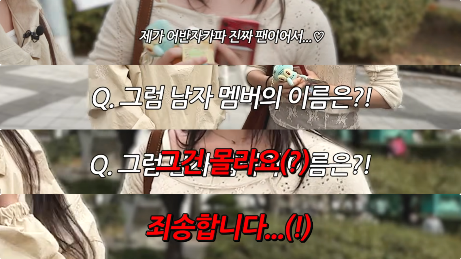 유튜브 채널 ‘조현아의 평범한 목요일 밤’ 캡처