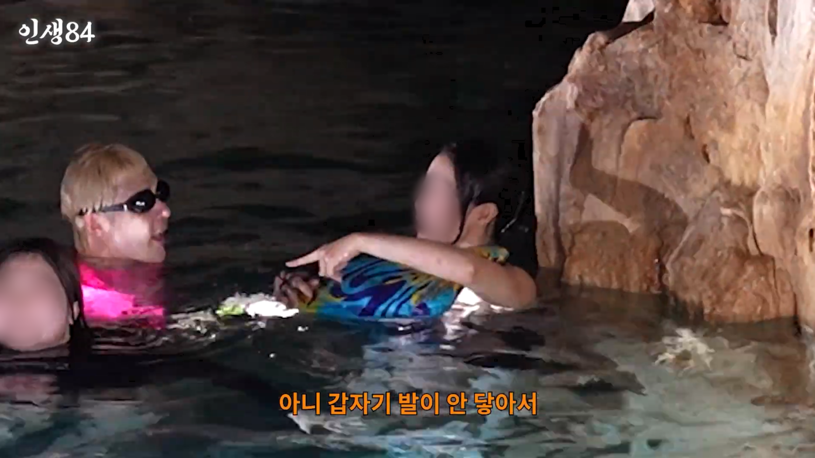 “강남아, 저분 좀 잡아줘!” 이시언 다급한 외침…강남, 괌서 관광객 구조