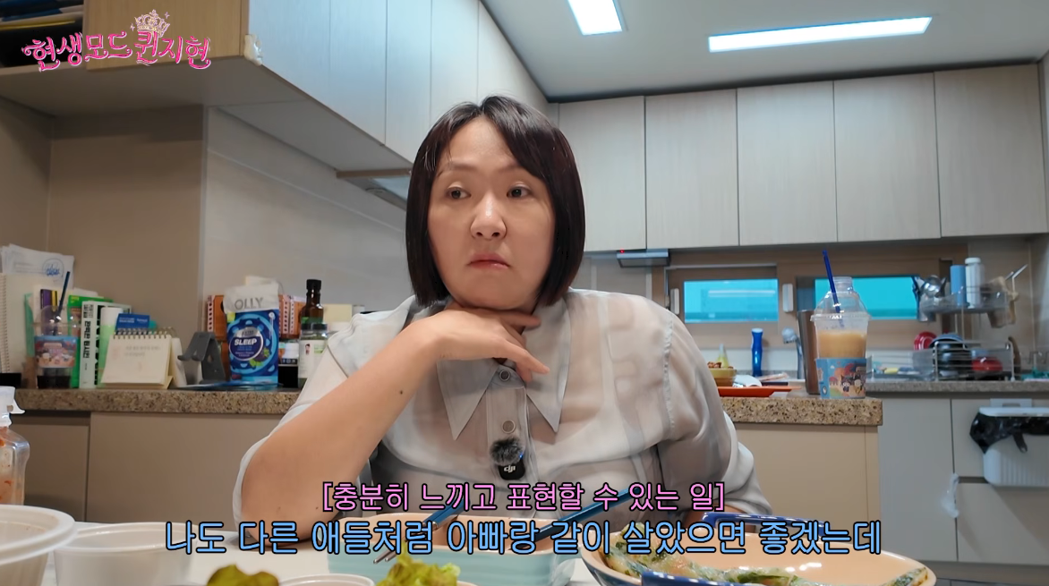 “아빠랑 살고 싶어” 김현숙, 아들 한마디에 자책­…48세에 대학원 진학