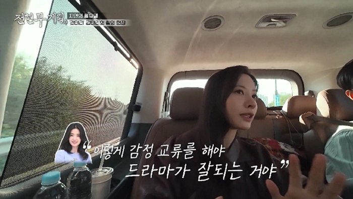 김지연, 김태리에 연기 제대로 배웠네…자기 촬영 아닌데도 ‘100% 오열’