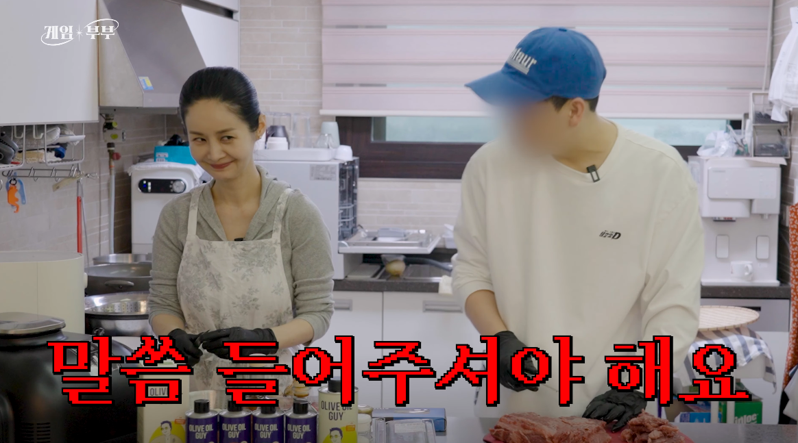 김가연, 임요환과 6살 차이 예비사위에 꼼짝 못 해…“죄송합니다, 선생님”