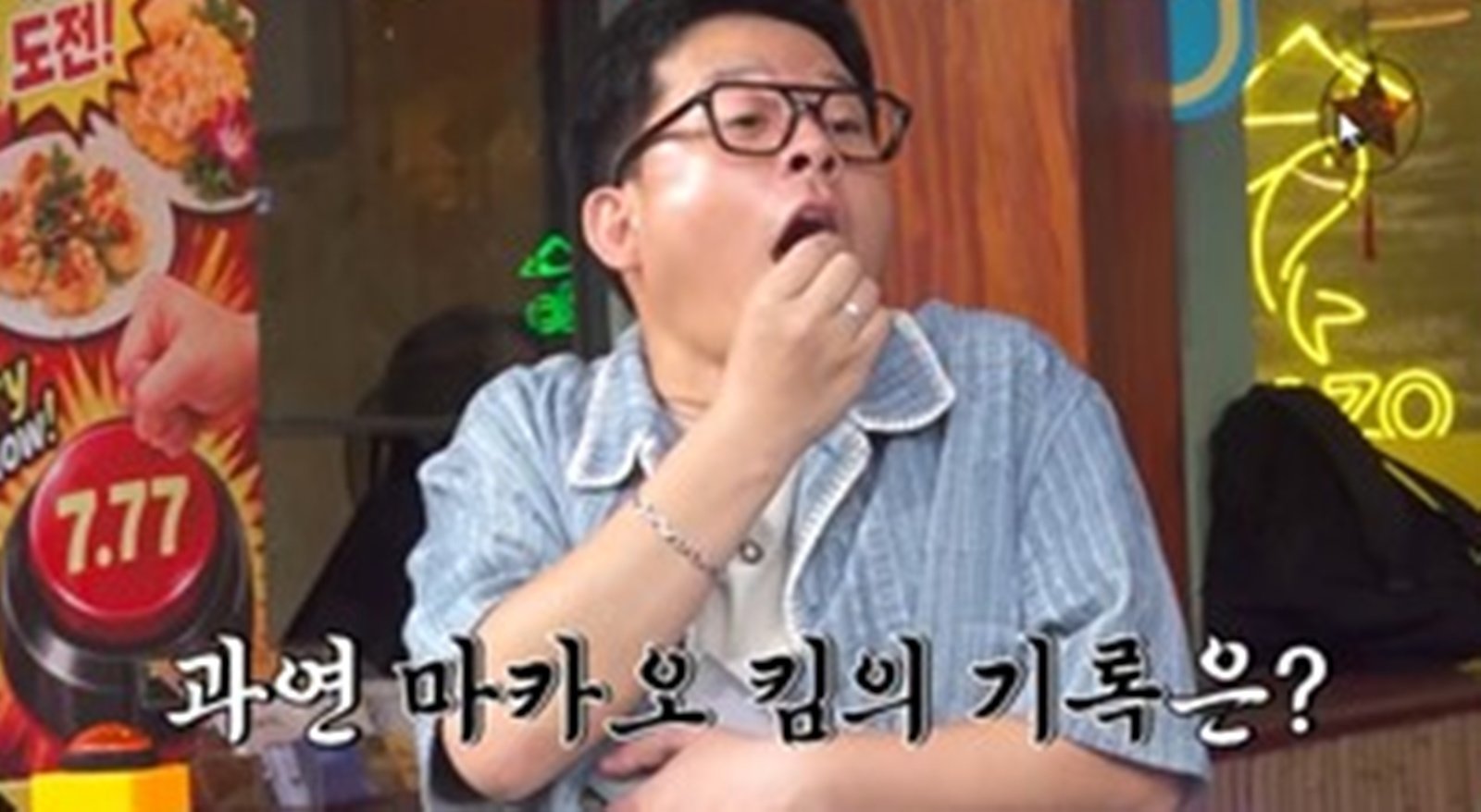 김준호, 마운자로 맞더니 베트남서 속옷 쇼핑…“원단이 달라” (독박투어)