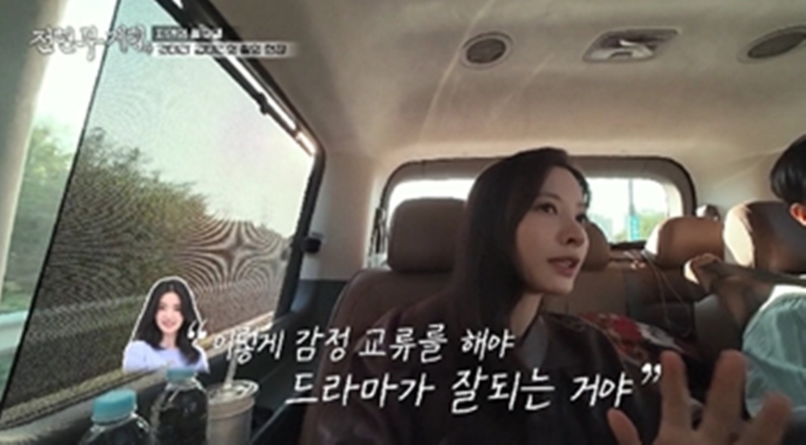 김지연, 김태리 촬영장 미담 공개…“언니한테 배워” (전현무계획4)