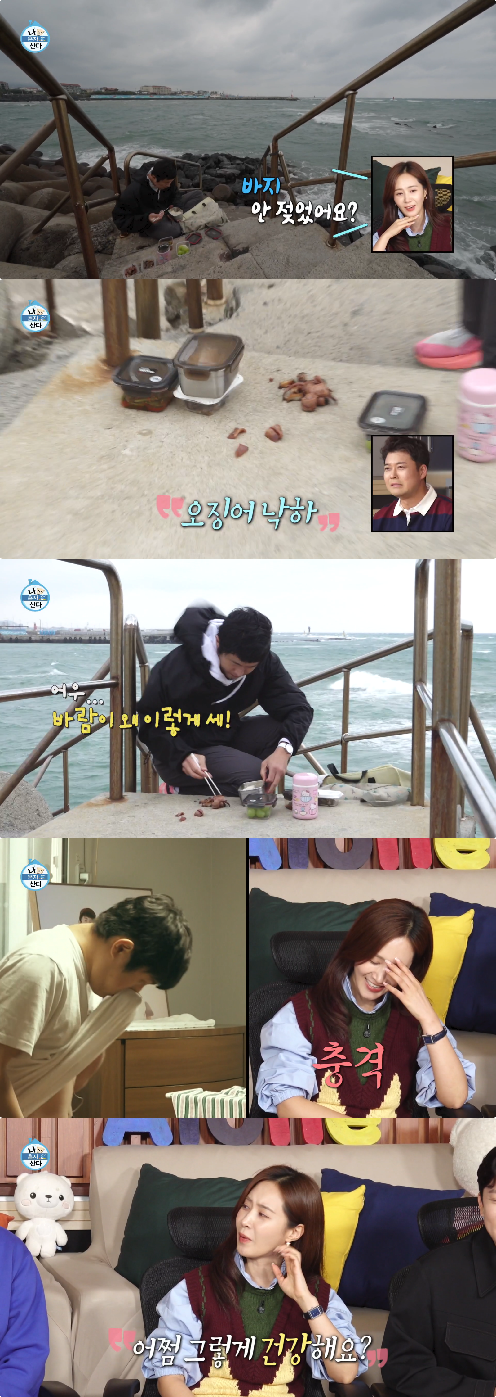 사진제공|MBC