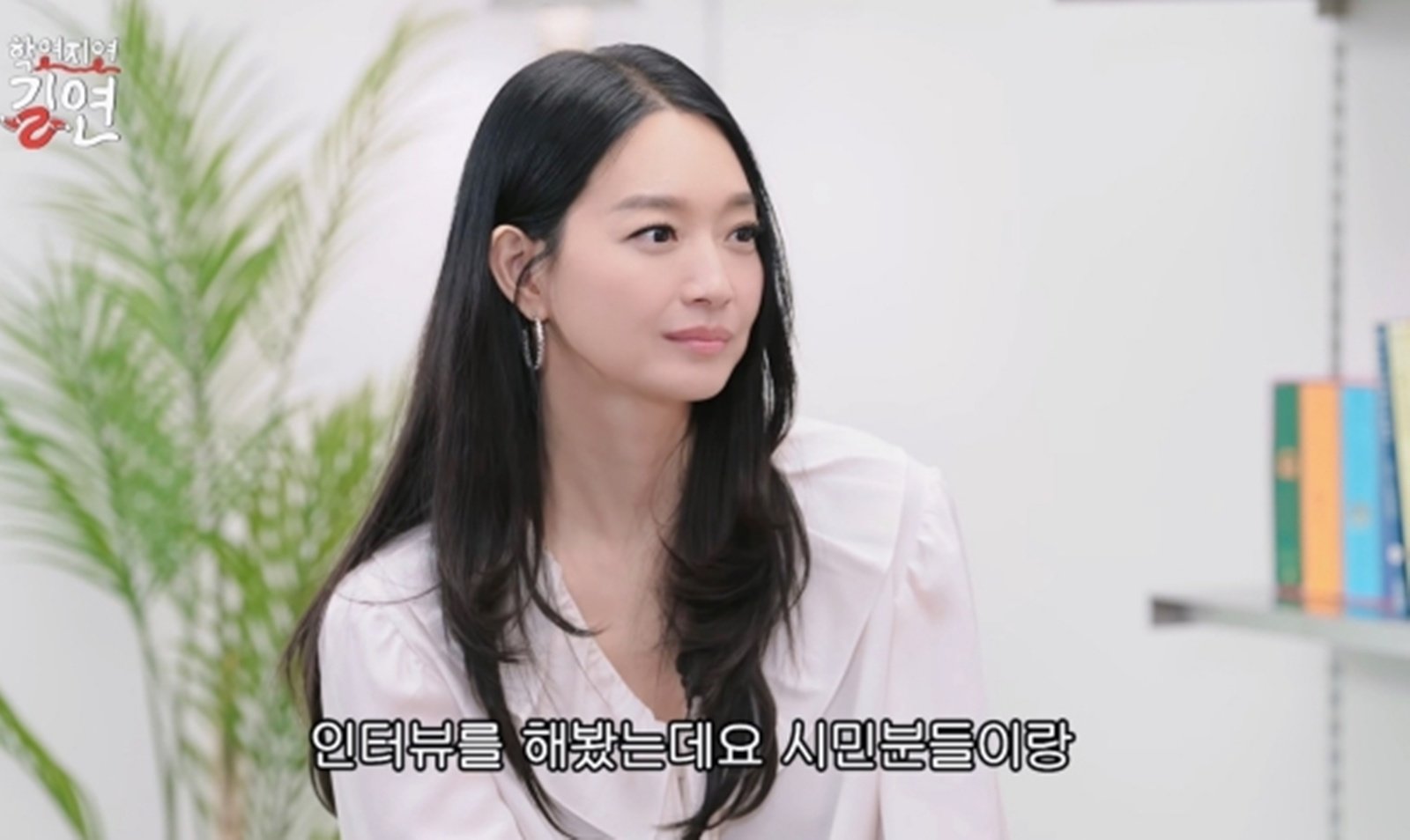 신민아, 발레 배우다 거울 보고 포기…“내 모습 보고 그만둬” (길연)