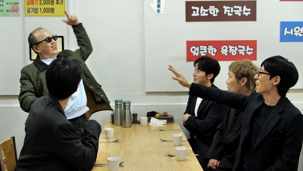 김광규, 드디어 서울에 자가 마련…“집 사는데 28년 걸렸네” (놀뭐)