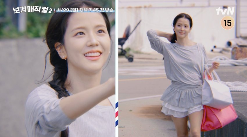 박보검 미용실에 블핑 지수·엄지원·안은진·허성태 뜬다