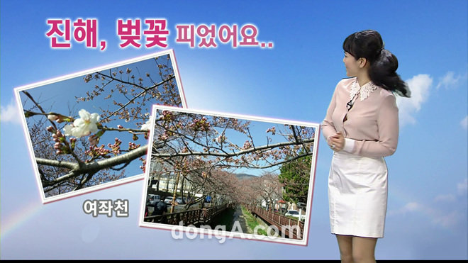 지난 22일 방송된 기상예보 중 SBS 조경아 기상캐스터의 노출 사고. 사진|SBS 기상예보 방송 캡쳐