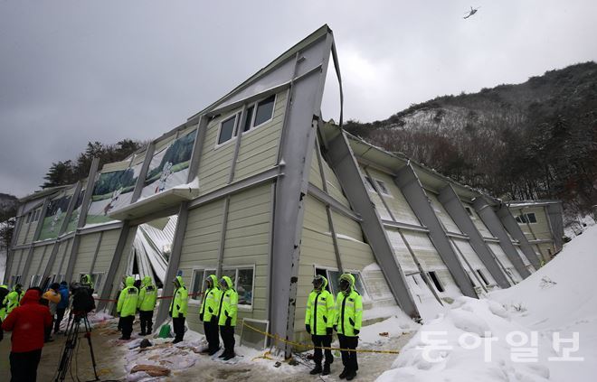18일 오후 경주 마우나리조트 강당 붕괴 현장. 수색은 마친 상태지만 추가 붕괴 우려로 경찰이 통제하고 있다. 동아일보 양회성 기자