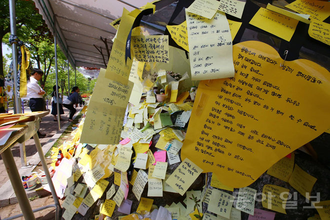 (사진=전영한 기자 scoopjyh@donga.com)