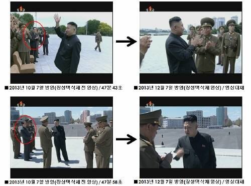 북한 조선중앙TV가 7일 방송한 기록영화 ‘위대한 동지 제1부: 선군의 한길에서’(둘째줄 오른쪽 사진)에서는 10월 28일 방송(둘째줄 왼쪽 사진) 때 보였던 장성택 부위원장(점선 안)이 보이지 않도록 편집돼 있다. 조선중앙TV 화면 캡처