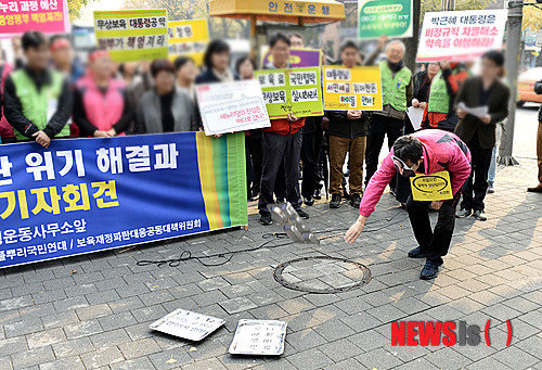 교육재정파탄위기극복과 교육재정확대를 위한 국민운동본부를 비롯한 시민사회단체 회원들이 6일 오전 서울 종로구 자하문로 청운효자동사무소 앞에서 무상보육·무상급식 파탄위기 대통령 해결 촉구 기자회견을 열고 퍼포먼스를 하고 있다. 【서울=뉴시스】