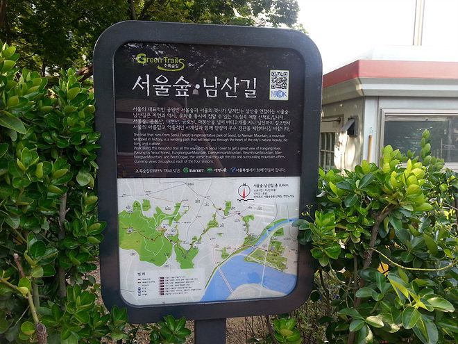 서울숲 남산길 (사진= 관광공사 제공)