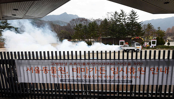 서울동물원에서 황새 2마리가 폐사하며 잠정적 임시 휴장에 들어간 18일 오후 관계자들이 방역을 실시하고 있다. 뉴시스